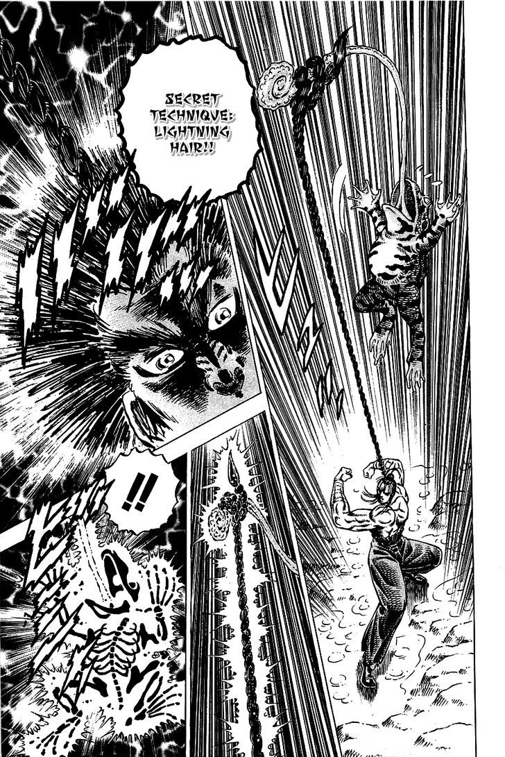Akatsuki!! Otokojuku - Seinen yo, Taishi wo Idake Chapter 102 page 13 - Chapter 102 : This is an Illusion!!