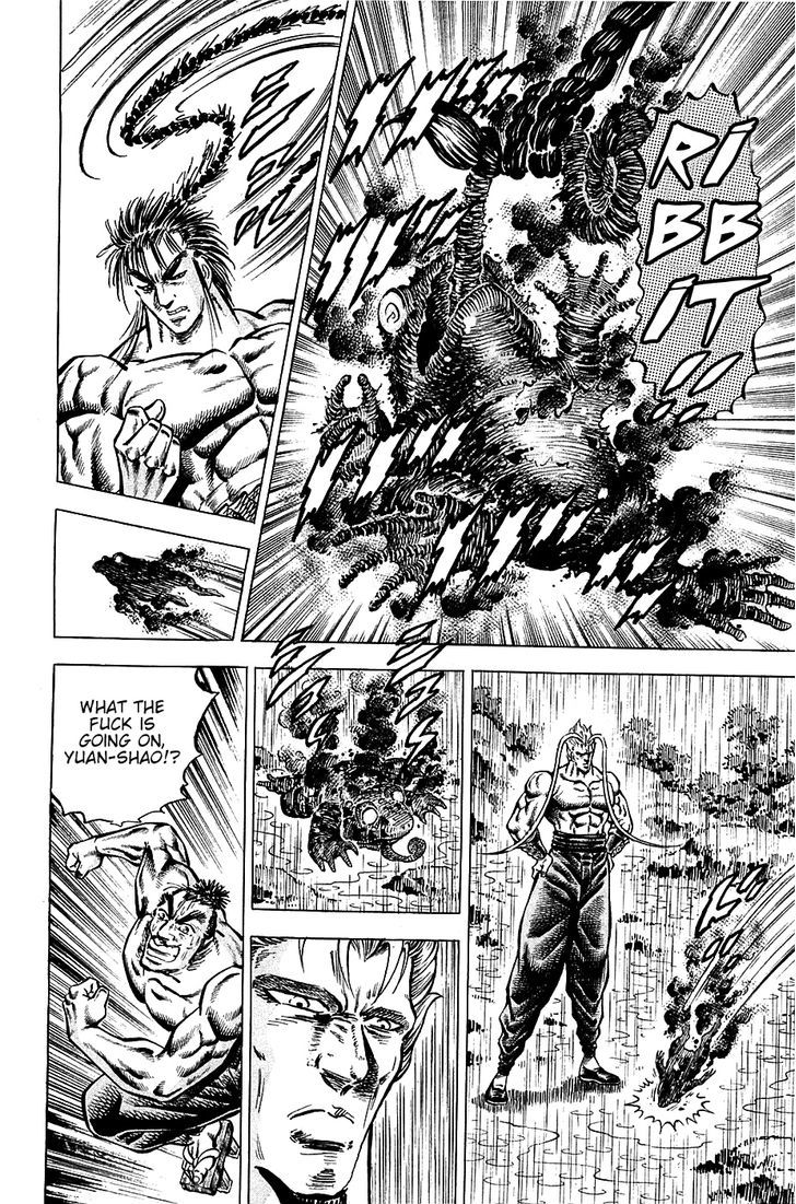 Akatsuki!! Otokojuku - Seinen yo, Taishi wo Idake Chapter 102 page 14 - Chapter 102 : This is an Illusion!!