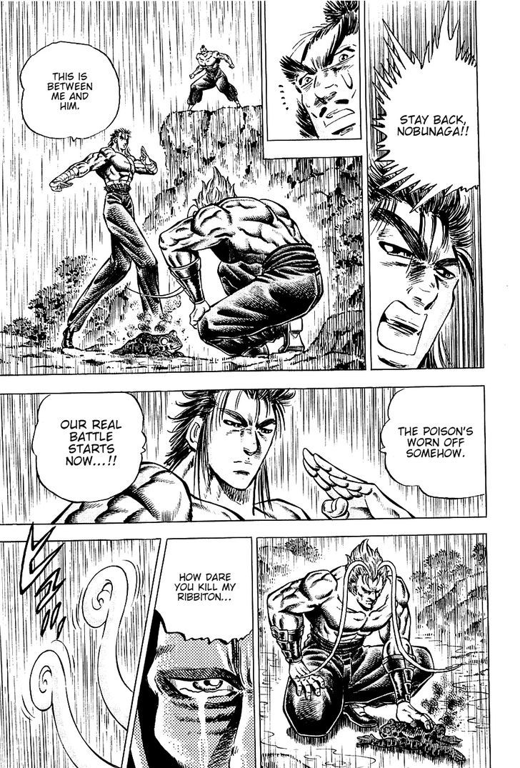 Akatsuki!! Otokojuku - Seinen yo, Taishi wo Idake Chapter 102 page 15 - Chapter 102 : This is an Illusion!!