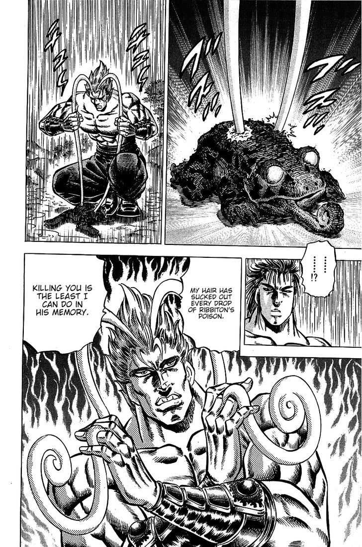 Akatsuki!! Otokojuku - Seinen yo, Taishi wo Idake Chapter 102 page 16 - Chapter 102 : This is an Illusion!!