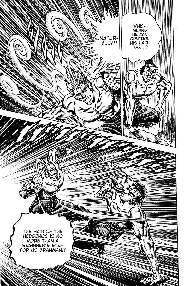 Akatsuki!! Otokojuku - Seinen yo, Taishi wo Idake Chapter 102 page 17 - Chapter 102 : This is an Illusion!!
