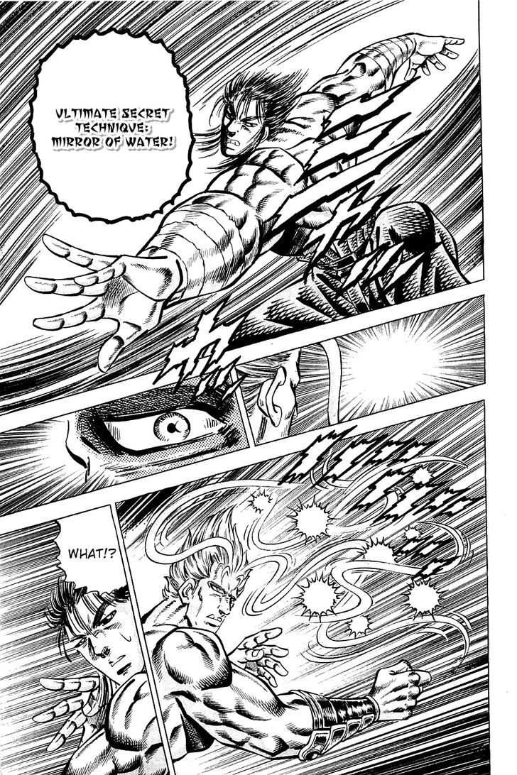 Akatsuki!! Otokojuku - Seinen yo, Taishi wo Idake Chapter 102 page 19 - Chapter 102 : This is an Illusion!!