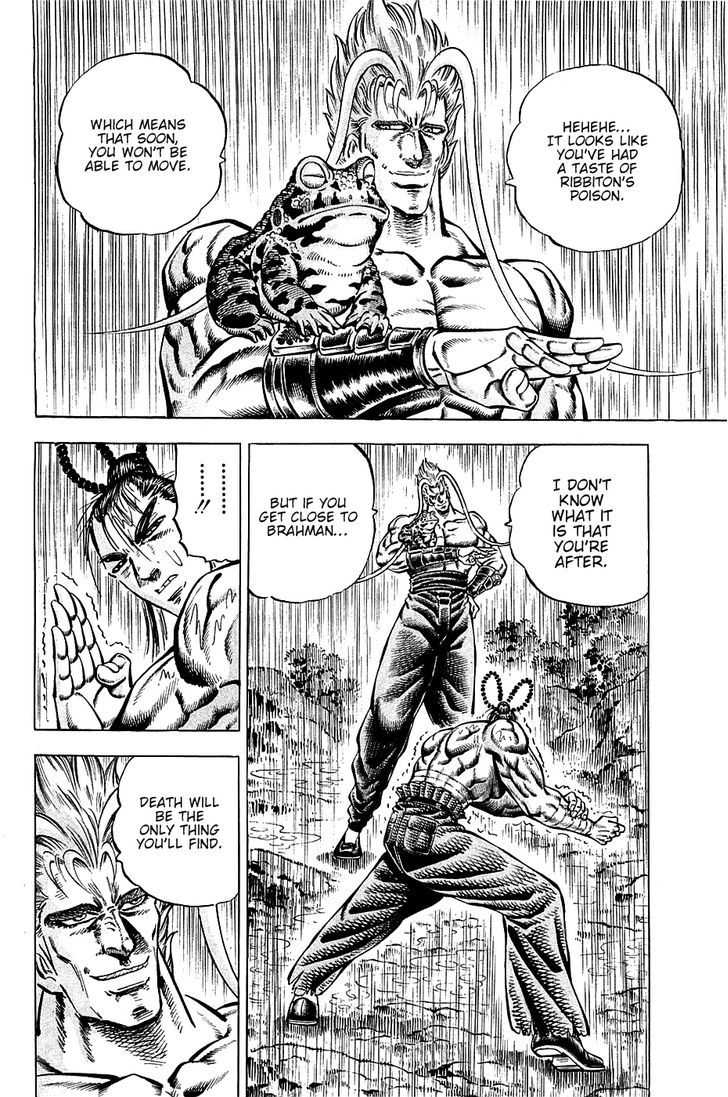 Akatsuki!! Otokojuku - Seinen yo, Taishi wo Idake Chapter 102 page 2 - Chapter 102 : This is an Illusion!!