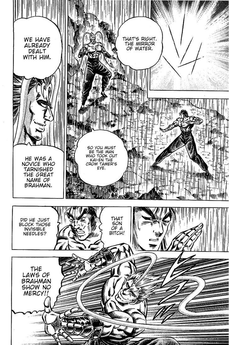 Akatsuki!! Otokojuku - Seinen yo, Taishi wo Idake Chapter 102 page 20 - Chapter 102 : This is an Illusion!!