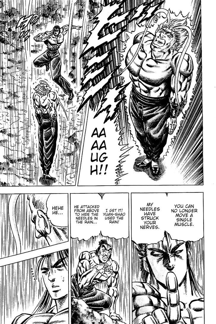 Akatsuki!! Otokojuku - Seinen yo, Taishi wo Idake Chapter 102 page 23 - Chapter 102 : This is an Illusion!!