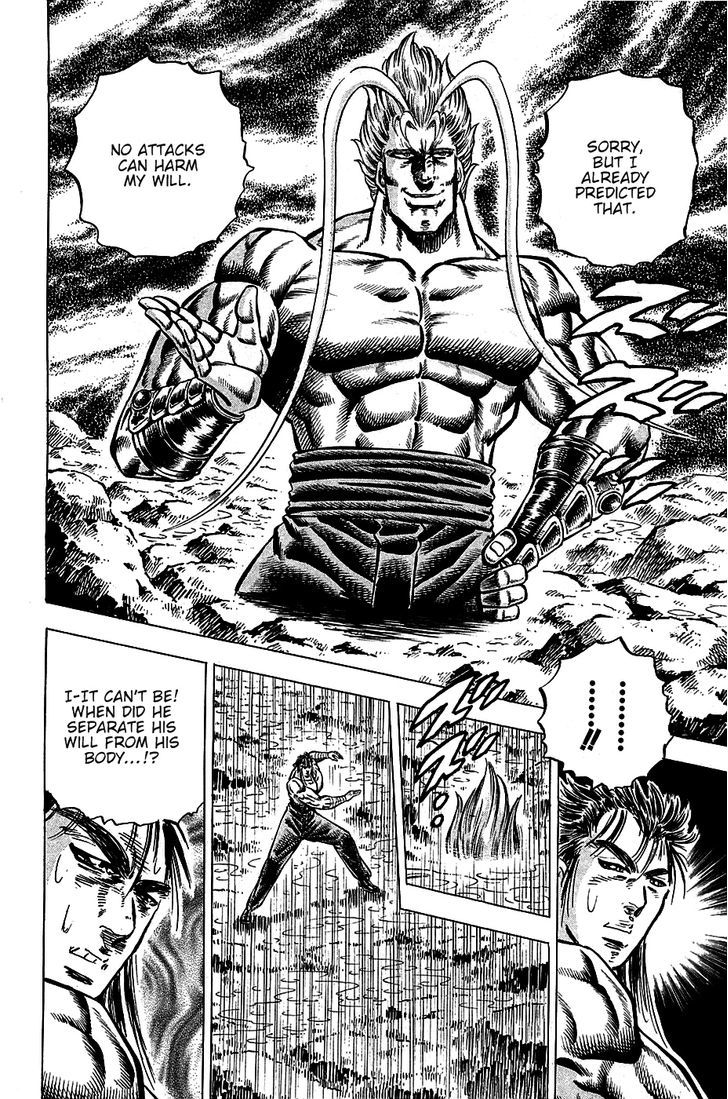 Akatsuki!! Otokojuku - Seinen yo, Taishi wo Idake Chapter 102 page 24 - Chapter 102 : This is an Illusion!!