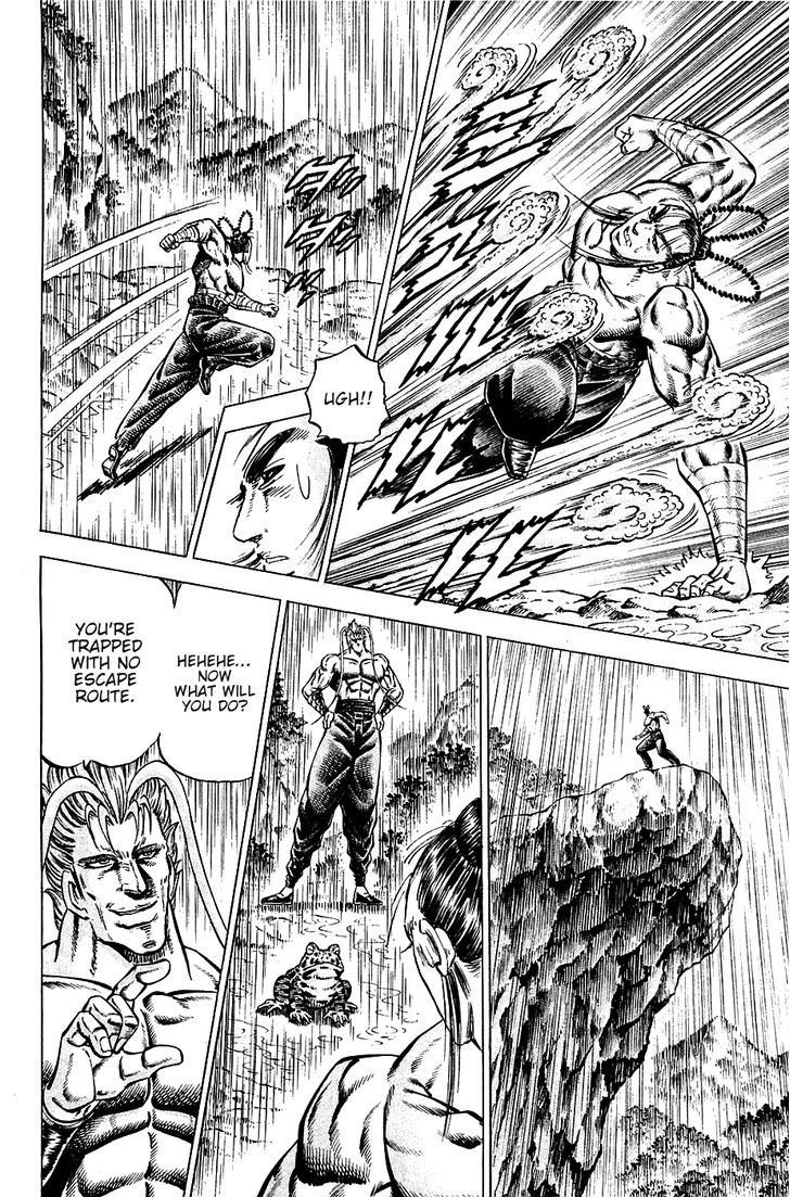 Akatsuki!! Otokojuku - Seinen yo, Taishi wo Idake Chapter 102 page 6 - Chapter 102 : This is an Illusion!!
