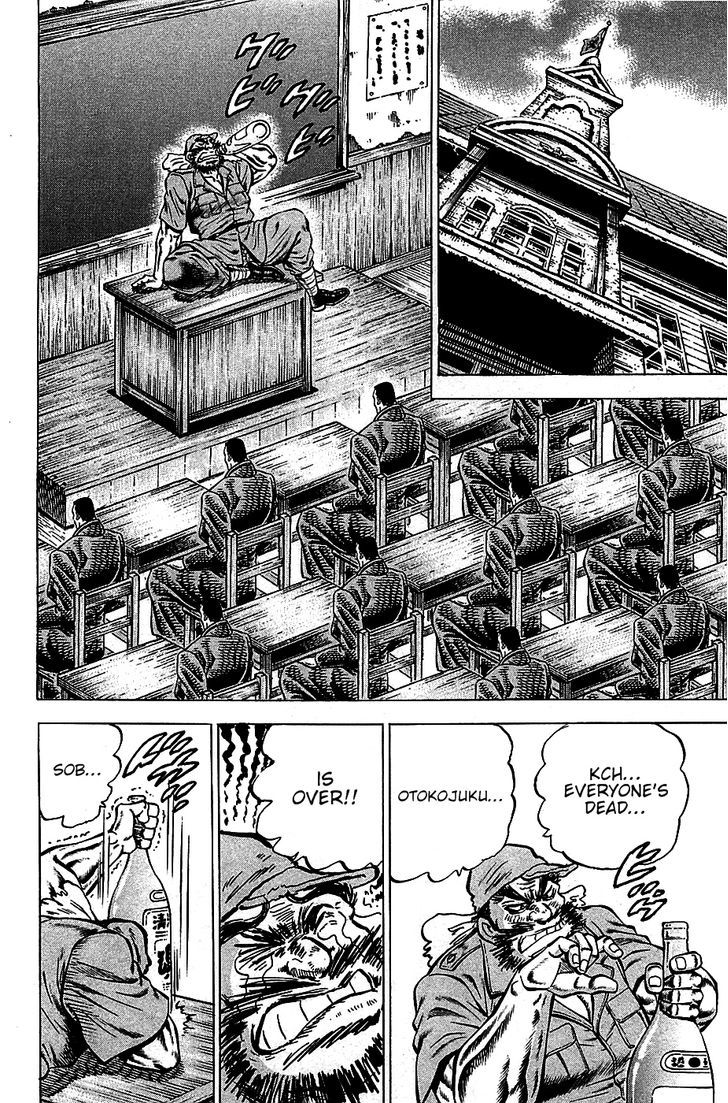 Akatsuki!! Otokojuku - Seinen yo, Taishi wo Idake Chapter 103 page 10 - Chapter 103 : This is the Sage!!