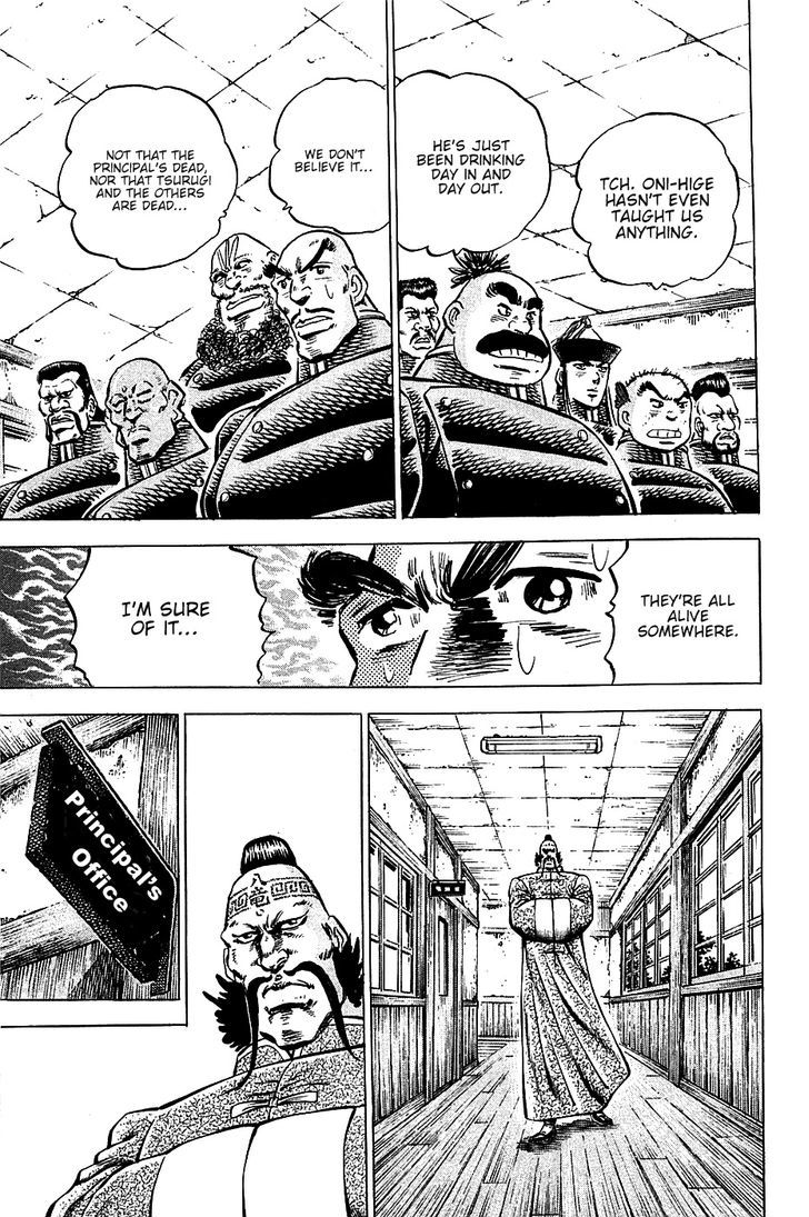 Akatsuki!! Otokojuku - Seinen yo, Taishi wo Idake Chapter 103 page 11 - Chapter 103 : This is the Sage!!