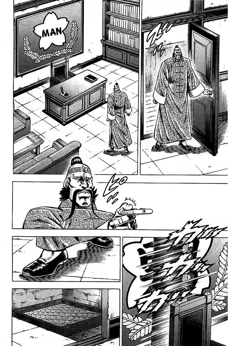 Akatsuki!! Otokojuku - Seinen yo, Taishi wo Idake Chapter 103 page 12 - Chapter 103 : This is the Sage!!