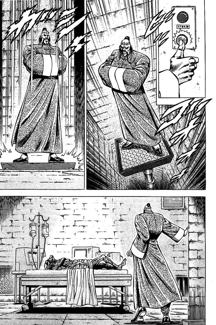 Akatsuki!! Otokojuku - Seinen yo, Taishi wo Idake Chapter 103 page 13 - Chapter 103 : This is the Sage!!