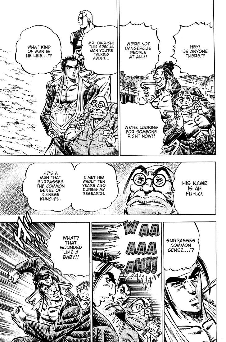 Akatsuki!! Otokojuku - Seinen yo, Taishi wo Idake Chapter 103 page 18 - Chapter 103 : This is the Sage!!