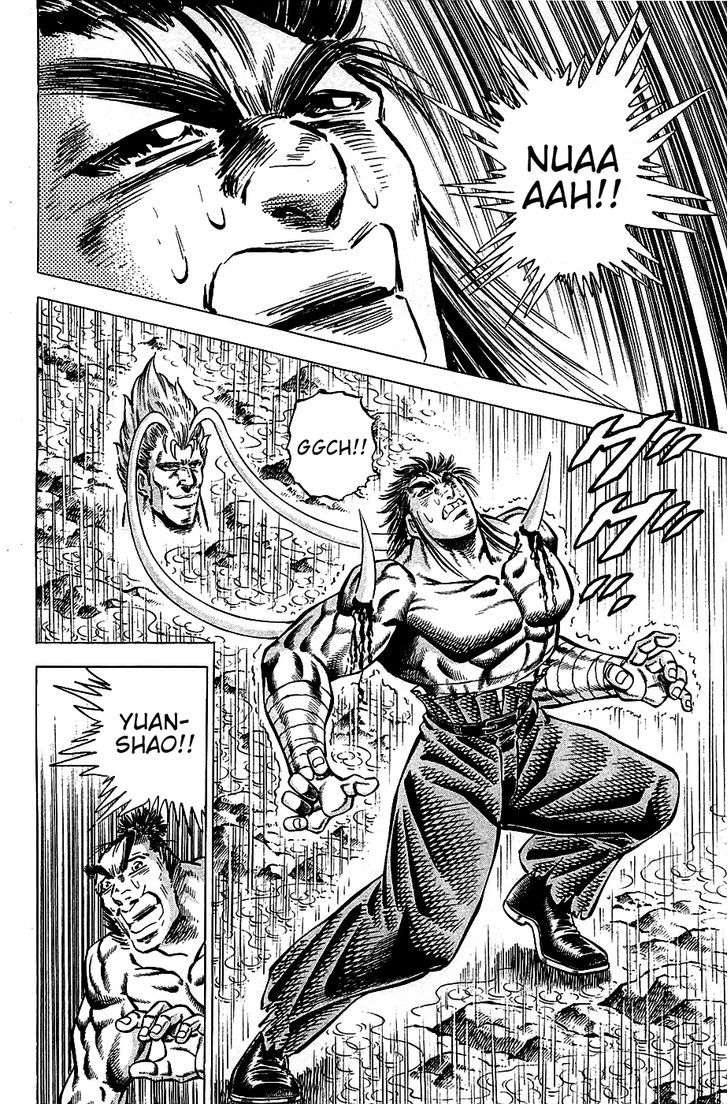 Akatsuki!! Otokojuku - Seinen yo, Taishi wo Idake Chapter 103 page 2 - Chapter 103 : This is the Sage!!