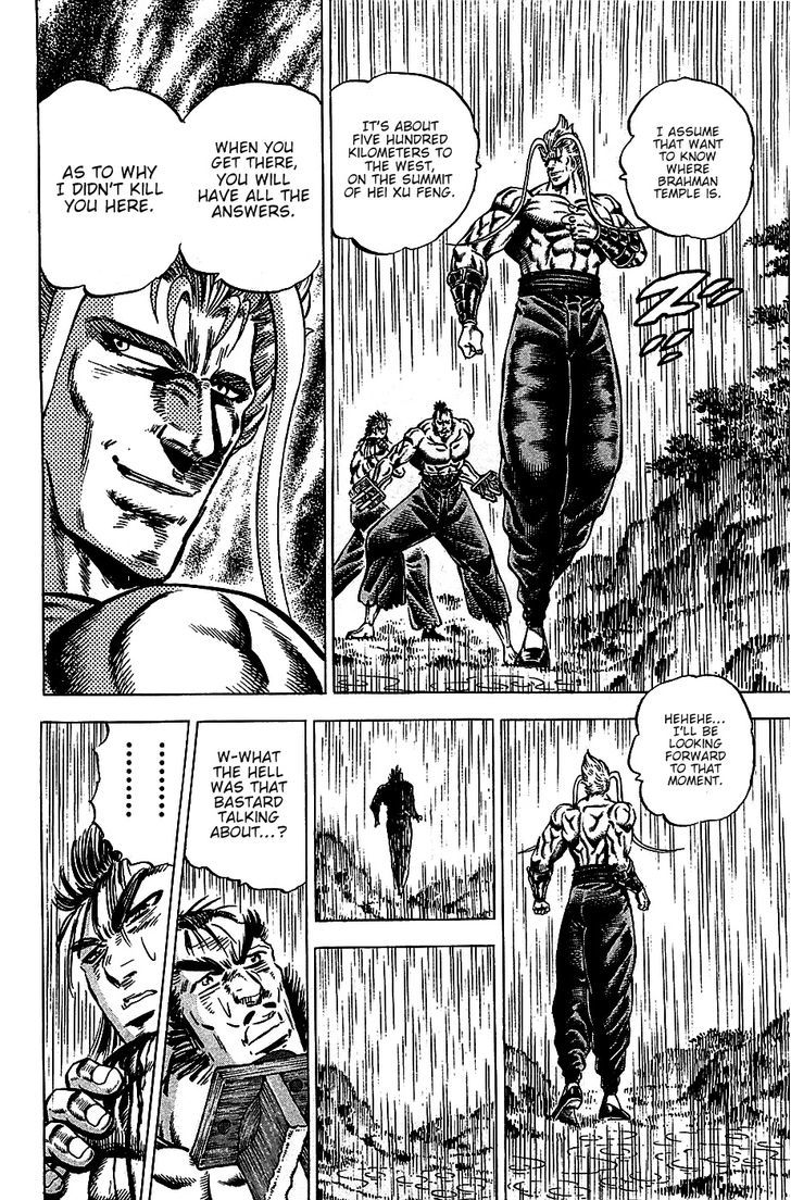Akatsuki!! Otokojuku - Seinen yo, Taishi wo Idake Chapter 103 page 6 - Chapter 103 : This is the Sage!!