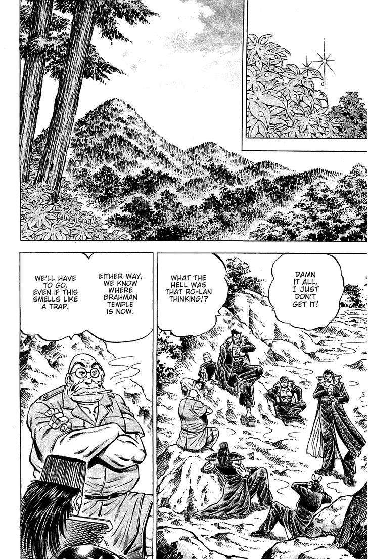 Akatsuki!! Otokojuku - Seinen yo, Taishi wo Idake Chapter 103 page 8 - Chapter 103 : This is the Sage!!