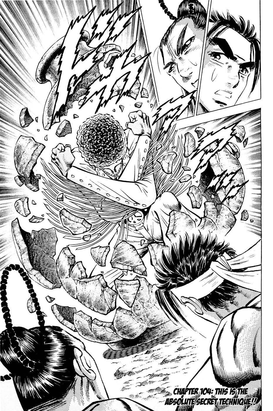 Akatsuki!! Otokojuku - Seinen yo, Taishi wo Idake Chapter 104 page 1 - Chapter 104 : This Is the Absolute Secret Technique!!