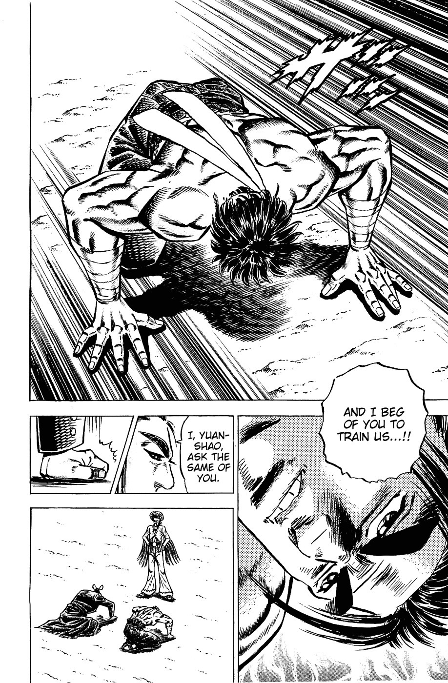 Akatsuki!! Otokojuku - Seinen yo, Taishi wo Idake Chapter 104 page 10 - Chapter 104 : This Is the Absolute Secret Technique!!