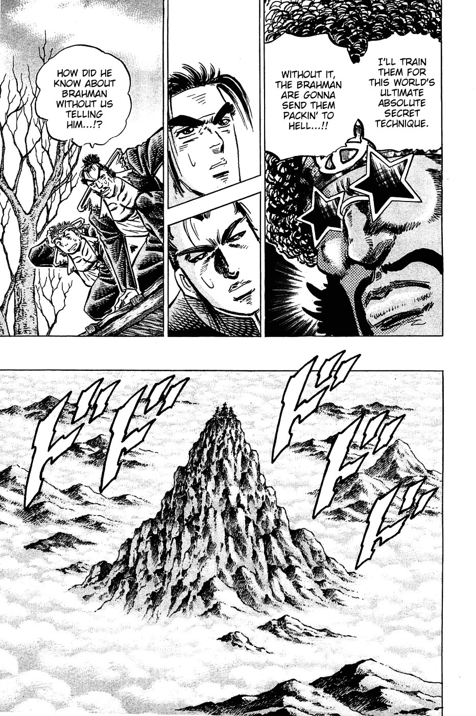 Akatsuki!! Otokojuku - Seinen yo, Taishi wo Idake Chapter 104 page 13 - Chapter 104 : This Is the Absolute Secret Technique!!
