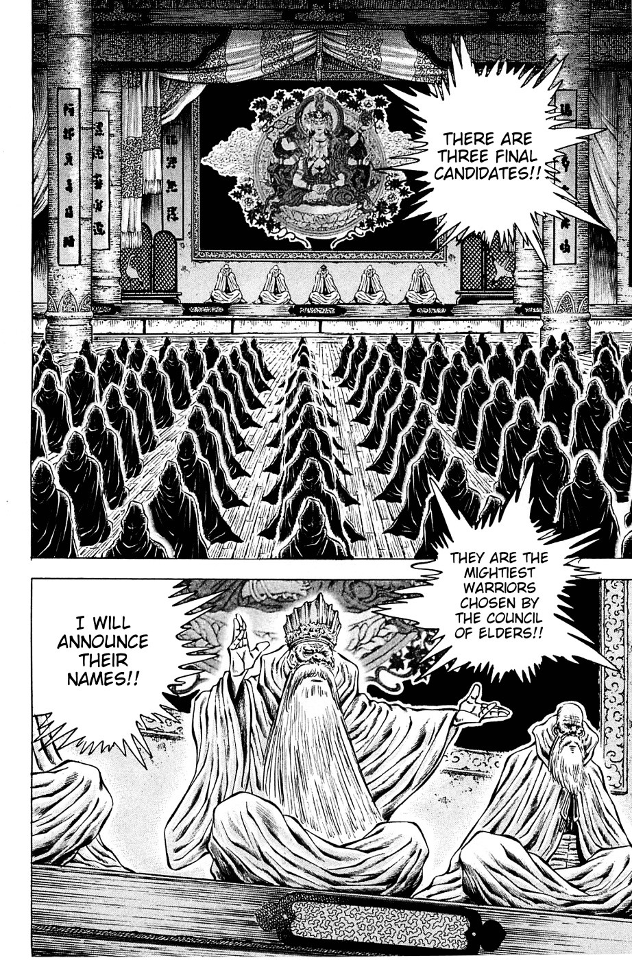 Akatsuki!! Otokojuku - Seinen yo, Taishi wo Idake Chapter 104 page 15 - Chapter 104 : This Is the Absolute Secret Technique!!