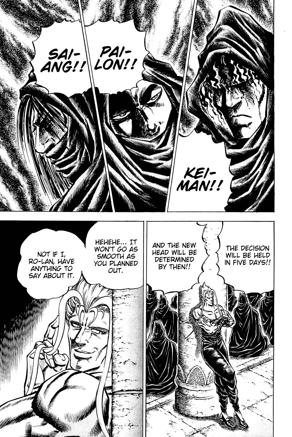 Akatsuki!! Otokojuku - Seinen yo, Taishi wo Idake Chapter 104 page 16 - Chapter 104 : This Is the Absolute Secret Technique!!