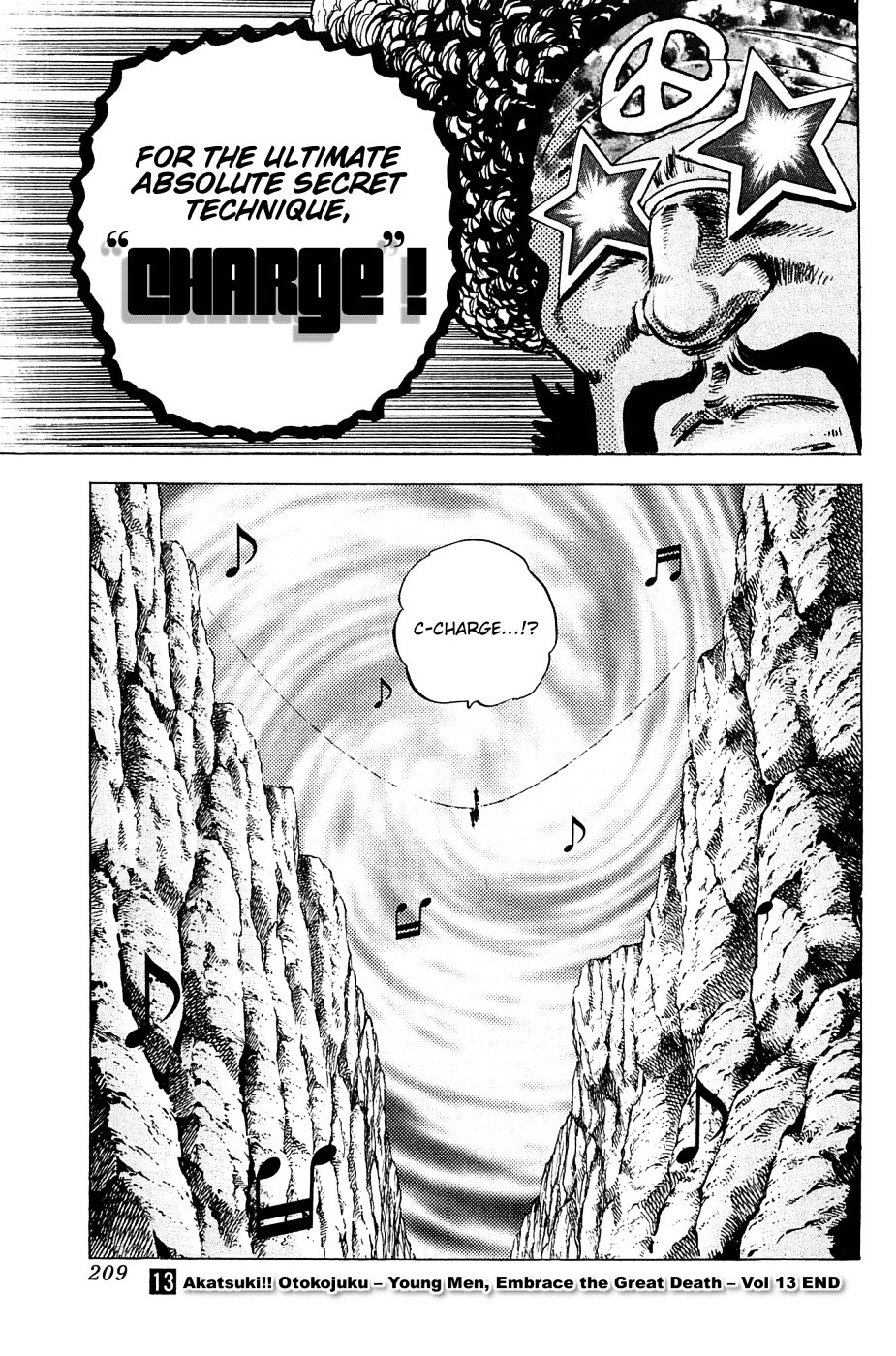 Akatsuki!! Otokojuku - Seinen yo, Taishi wo Idake Chapter 104 page 24 - Chapter 104 : This Is the Absolute Secret Technique!!