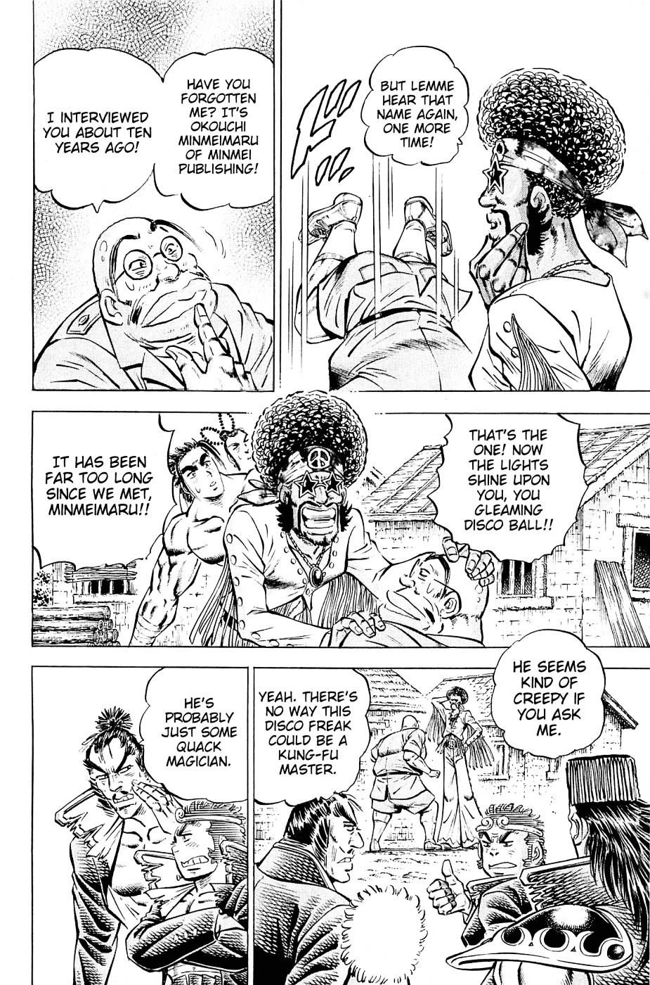 Akatsuki!! Otokojuku - Seinen yo, Taishi wo Idake Chapter 104 page 4 - Chapter 104 : This Is the Absolute Secret Technique!!