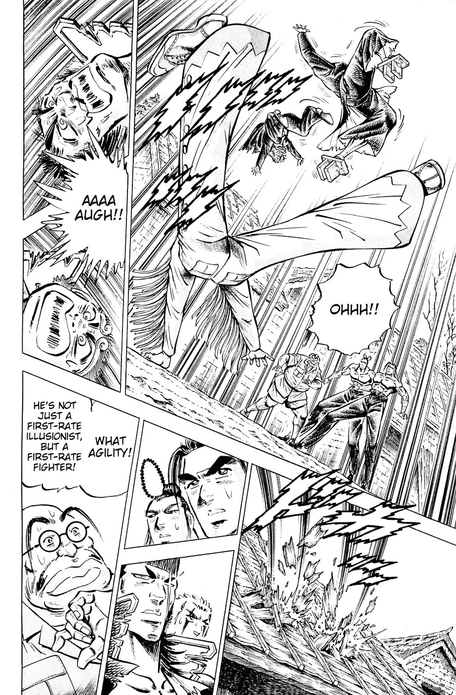 Akatsuki!! Otokojuku - Seinen yo, Taishi wo Idake Chapter 104 page 6 - Chapter 104 : This Is the Absolute Secret Technique!!