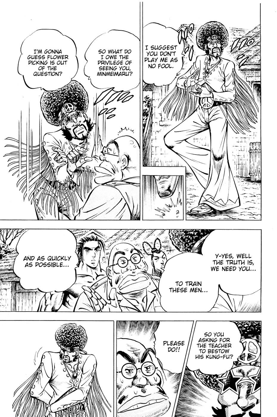 Akatsuki!! Otokojuku - Seinen yo, Taishi wo Idake Chapter 104 page 7 - Chapter 104 : This Is the Absolute Secret Technique!!