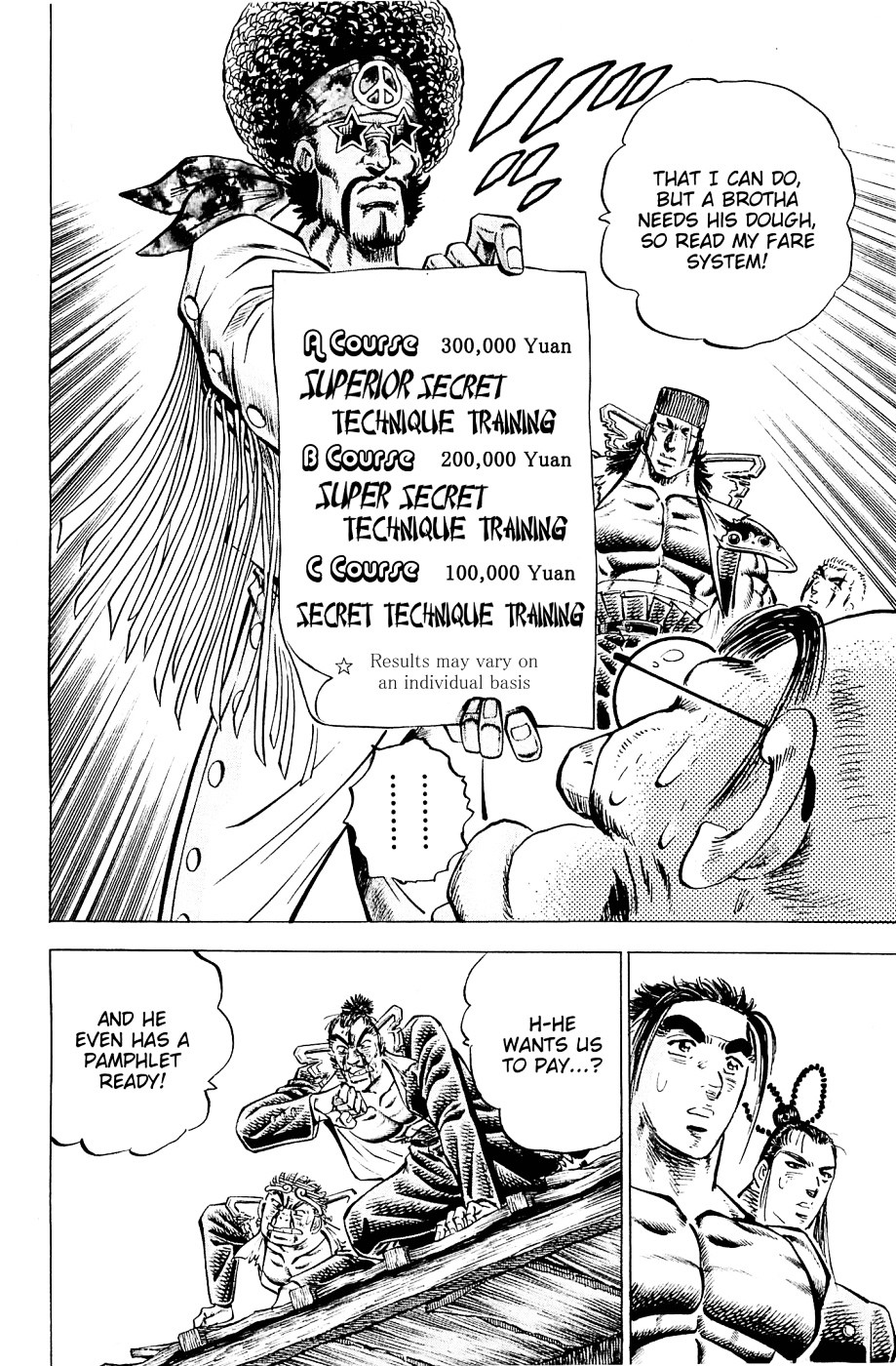 Akatsuki!! Otokojuku - Seinen yo, Taishi wo Idake Chapter 104 page 8 - Chapter 104 : This Is the Absolute Secret Technique!!