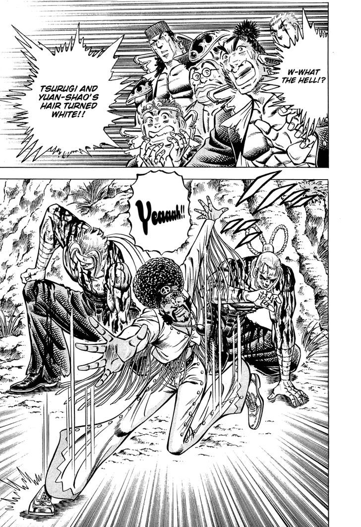 Akatsuki!! Otokojuku - Seinen yo, Taishi wo Idake Chapter 105 page 12 - Chapter 105 : This Is the Fourth Man!!