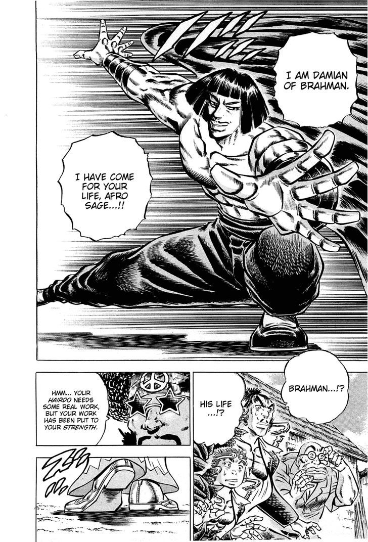 Akatsuki!! Otokojuku - Seinen yo, Taishi wo Idake Chapter 105 page 15 - Chapter 105 : This Is the Fourth Man!!