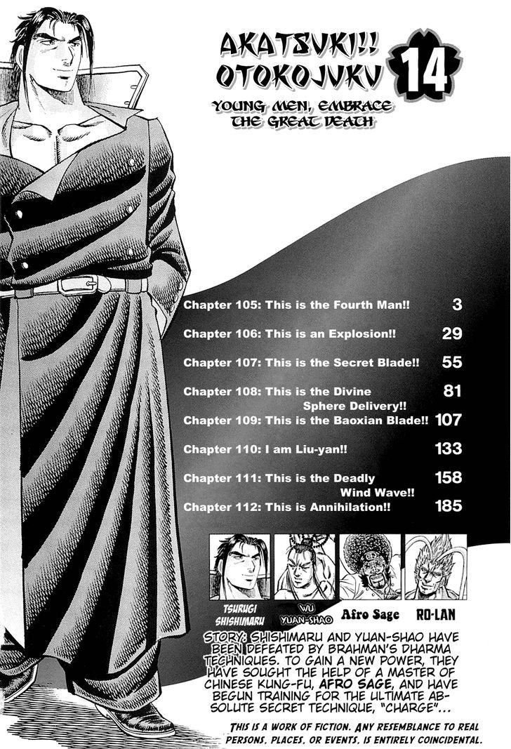 Akatsuki!! Otokojuku - Seinen yo, Taishi wo Idake Chapter 105 page 4 - Chapter 105 : This Is the Fourth Man!!