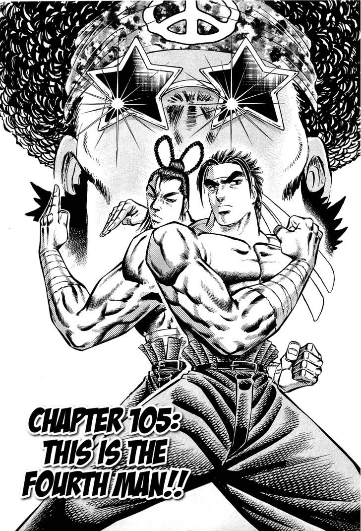 Akatsuki!! Otokojuku - Seinen yo, Taishi wo Idake Chapter 105 page 5 - Chapter 105 : This Is the Fourth Man!!