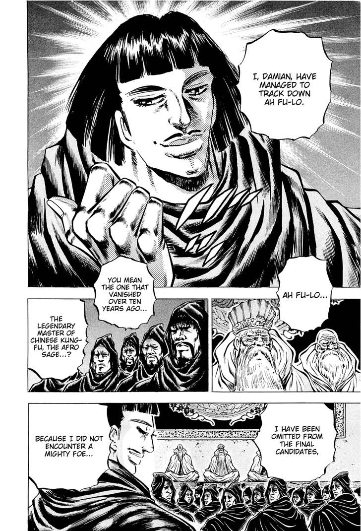 Akatsuki!! Otokojuku - Seinen yo, Taishi wo Idake Chapter 105 page 7 - Chapter 105 : This Is the Fourth Man!!