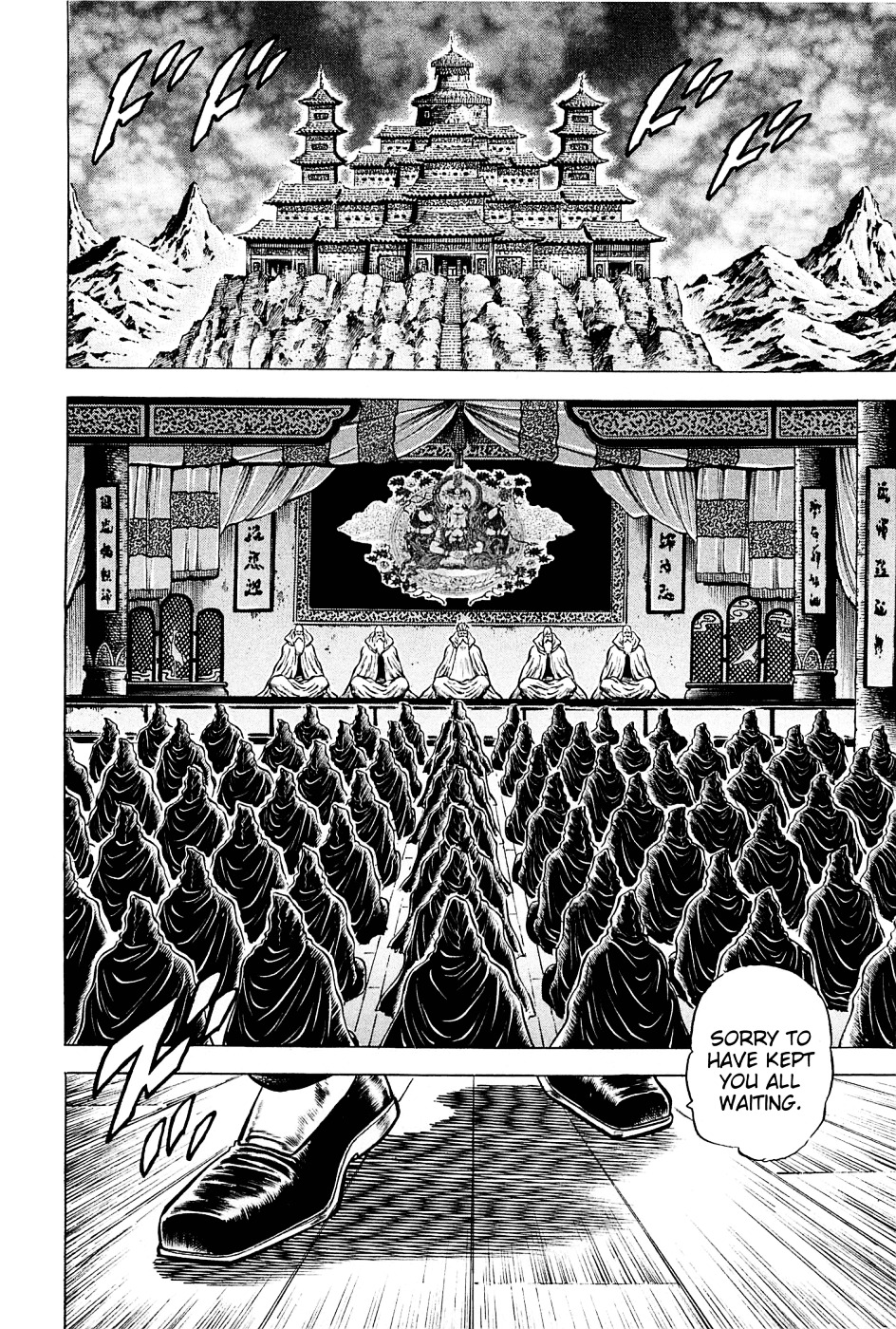 Akatsuki!! Otokojuku - Seinen yo, Taishi wo Idake Chapter 106 page 15 - Chapter 106 : This Is an Explosion!!