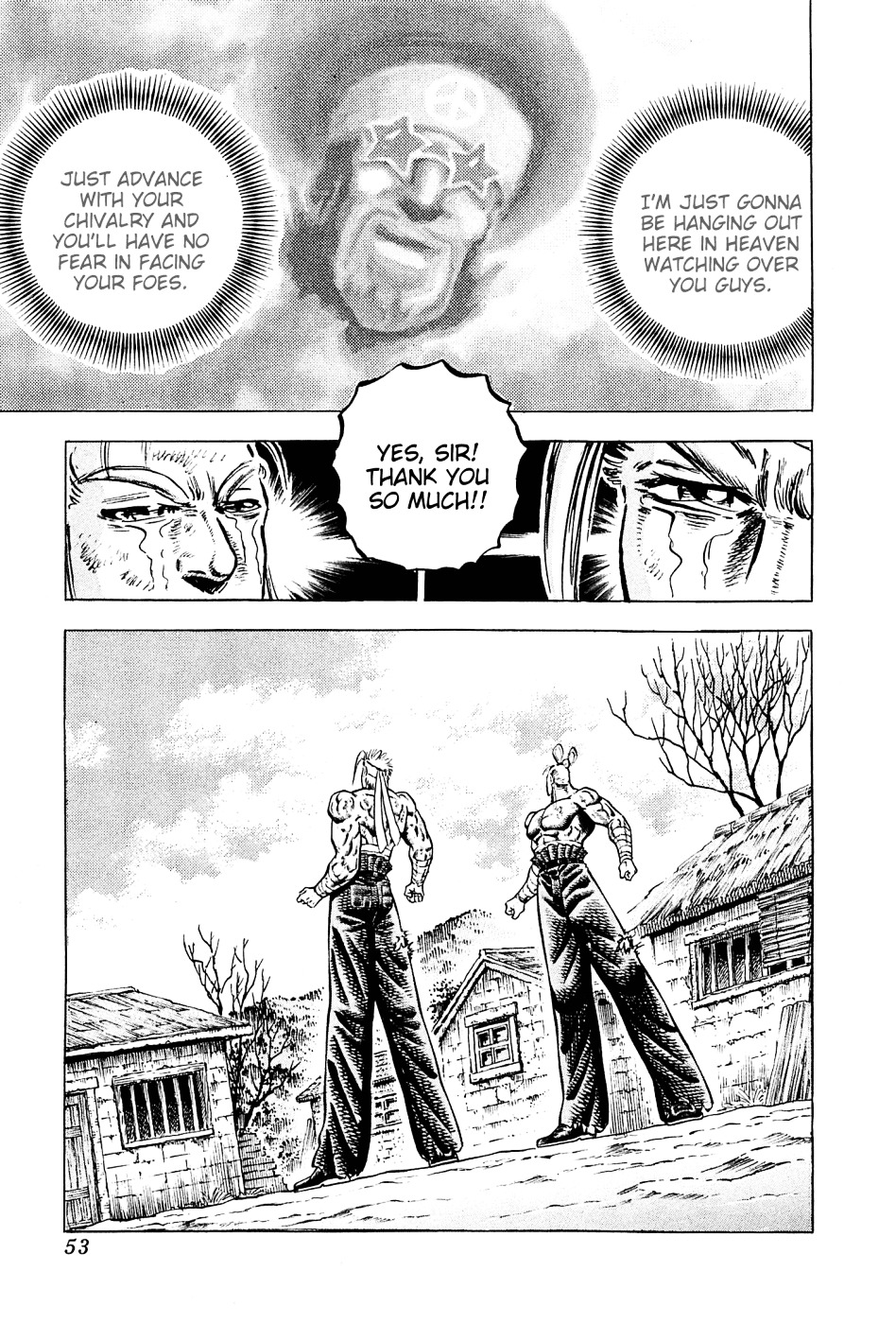 Akatsuki!! Otokojuku - Seinen yo, Taishi wo Idake Chapter 106 page 22 - Chapter 106 : This Is an Explosion!!