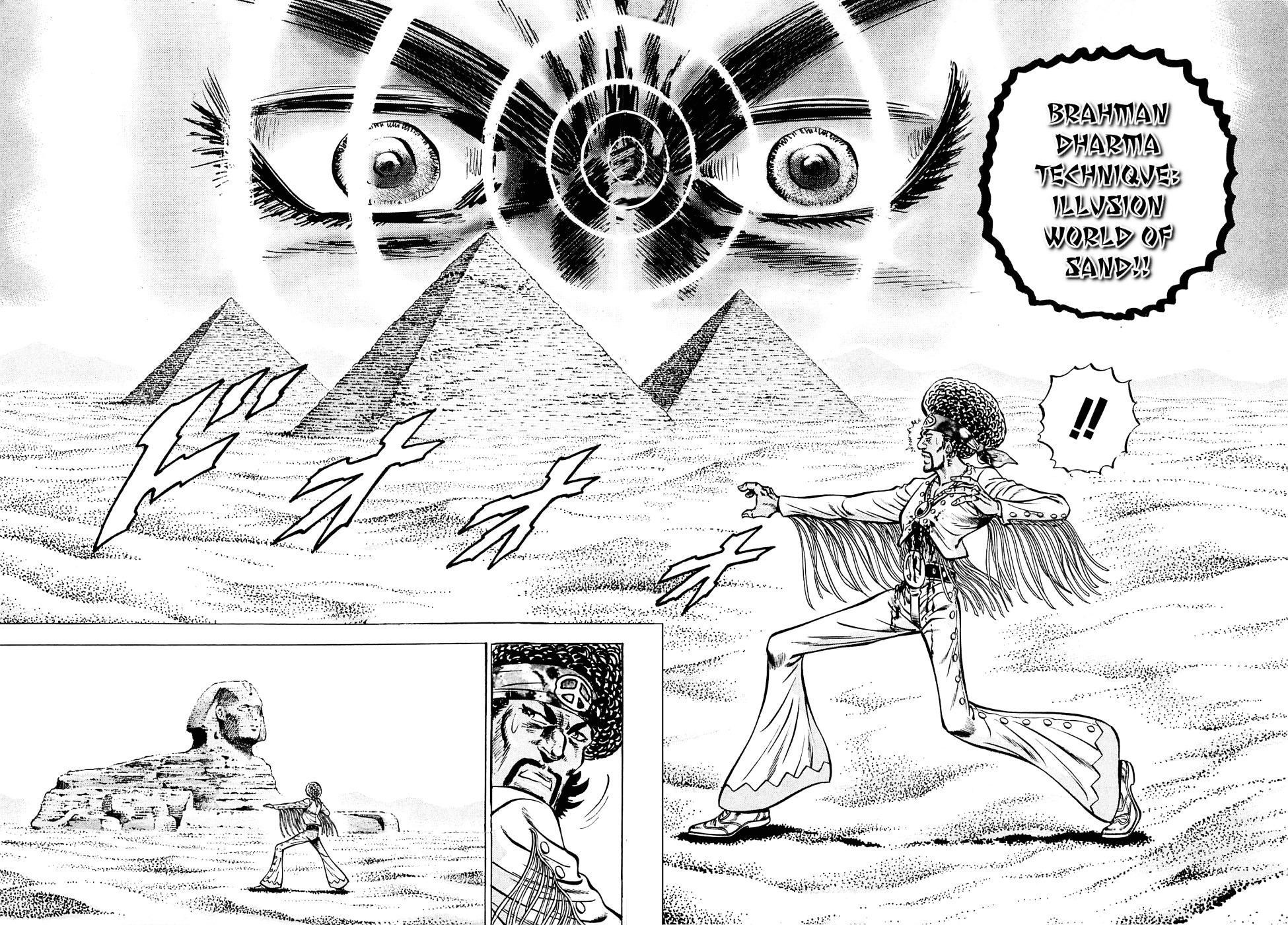 Akatsuki!! Otokojuku - Seinen yo, Taishi wo Idake Chapter 106 page 4 - Chapter 106 : This Is an Explosion!!