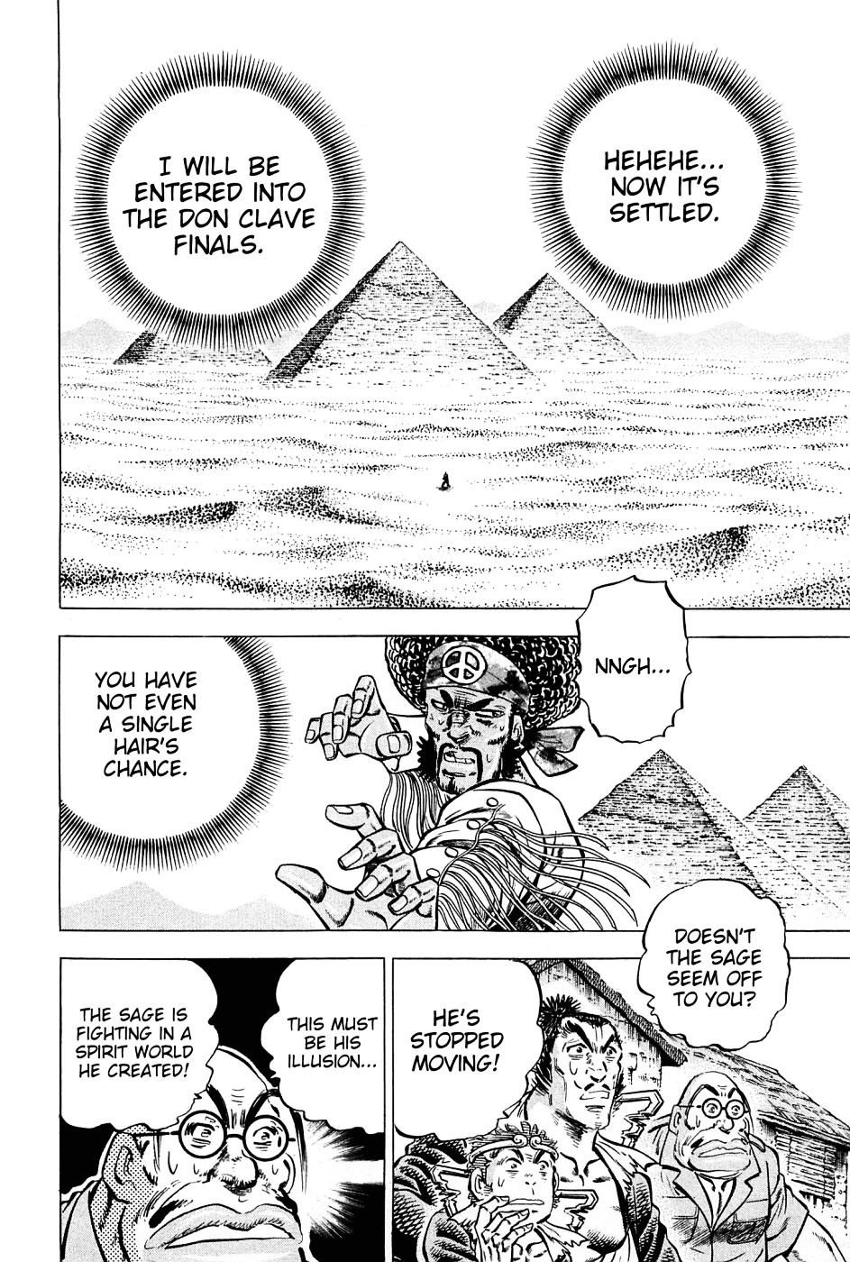 Akatsuki!! Otokojuku - Seinen yo, Taishi wo Idake Chapter 106 page 5 - Chapter 106 : This Is an Explosion!!