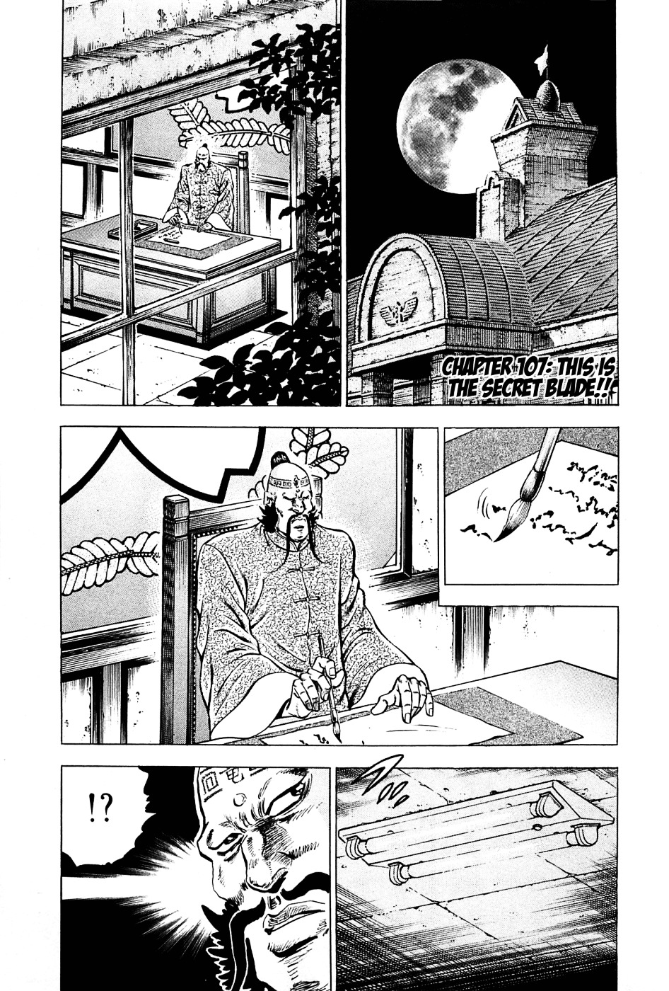 Akatsuki!! Otokojuku - Seinen yo, Taishi wo Idake Chapter 107 page 1 - Chapter 107 : This Is the Secret Blade!!