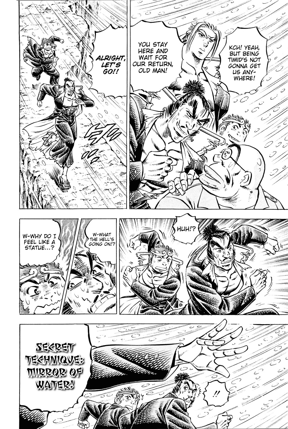 Akatsuki!! Otokojuku - Seinen yo, Taishi wo Idake Chapter 107 page 11 - Chapter 107 : This Is the Secret Blade!!