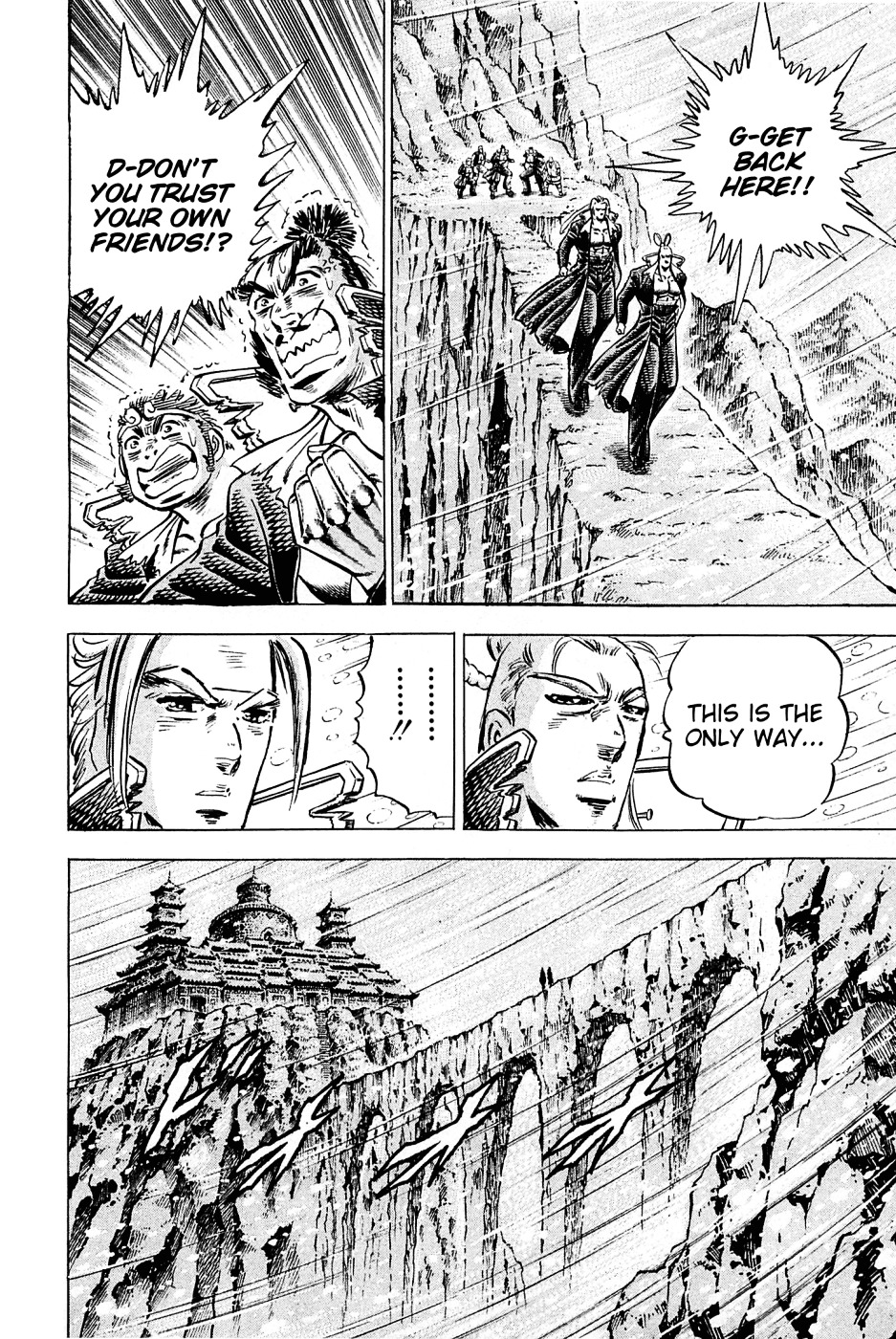 Akatsuki!! Otokojuku - Seinen yo, Taishi wo Idake Chapter 107 page 13 - Chapter 107 : This Is the Secret Blade!!