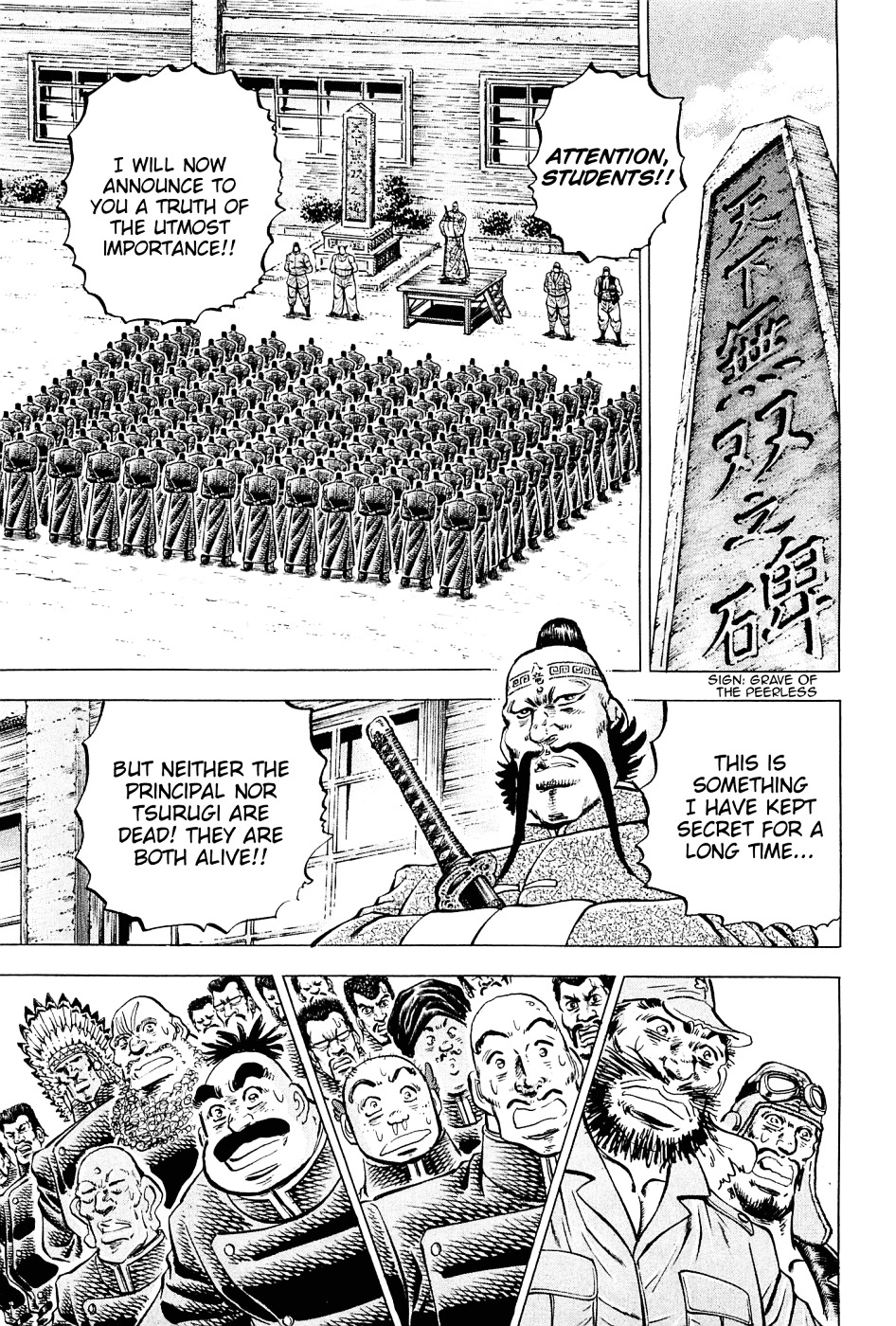 Akatsuki!! Otokojuku - Seinen yo, Taishi wo Idake Chapter 107 page 14 - Chapter 107 : This Is the Secret Blade!!