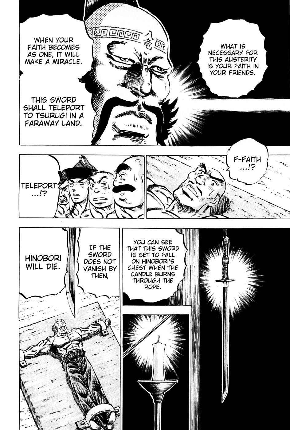 Akatsuki!! Otokojuku - Seinen yo, Taishi wo Idake Chapter 107 page 18 - Chapter 107 : This Is the Secret Blade!!