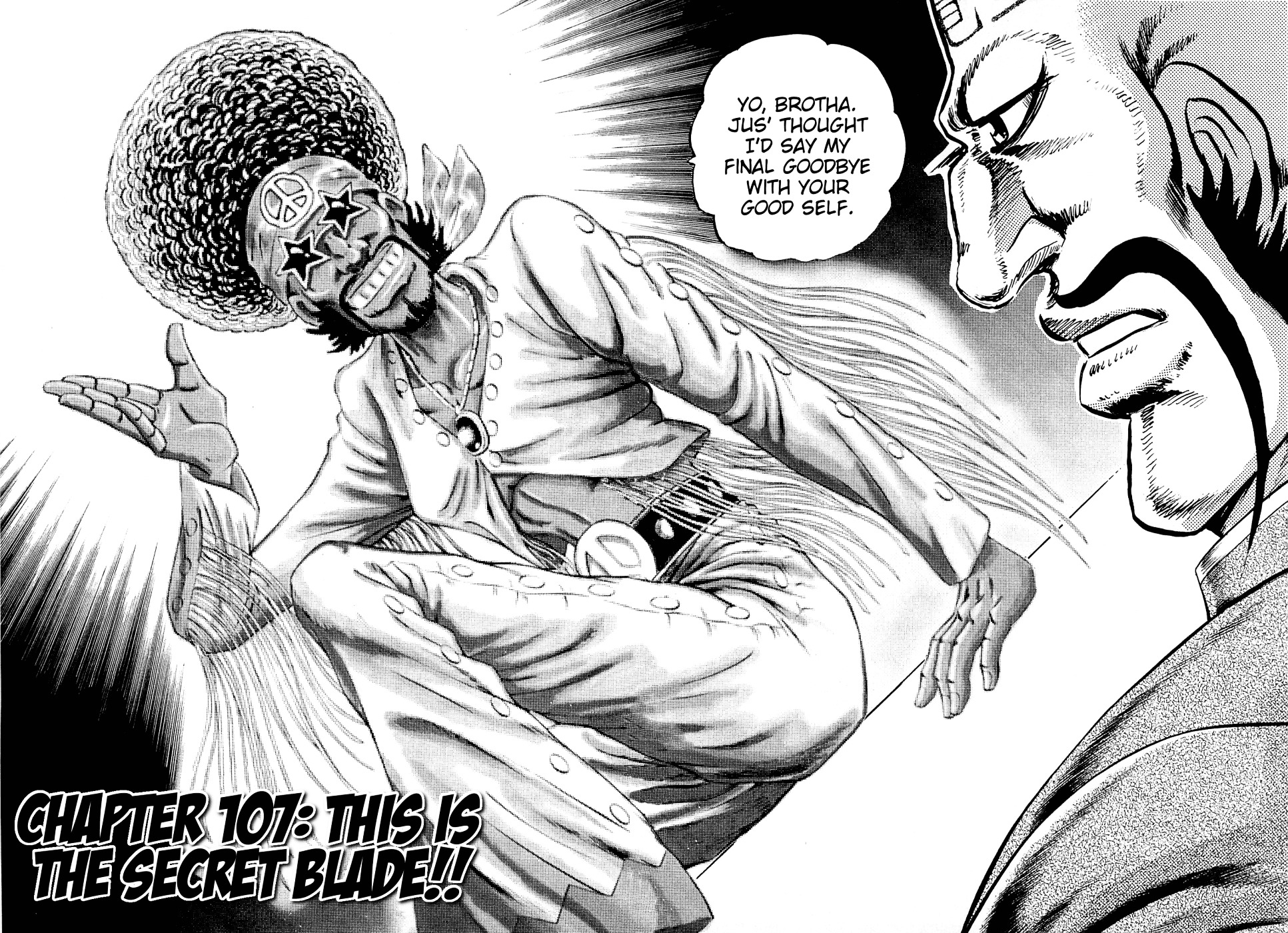 Akatsuki!! Otokojuku - Seinen yo, Taishi wo Idake Chapter 107 page 2 - Chapter 107 : This Is the Secret Blade!!