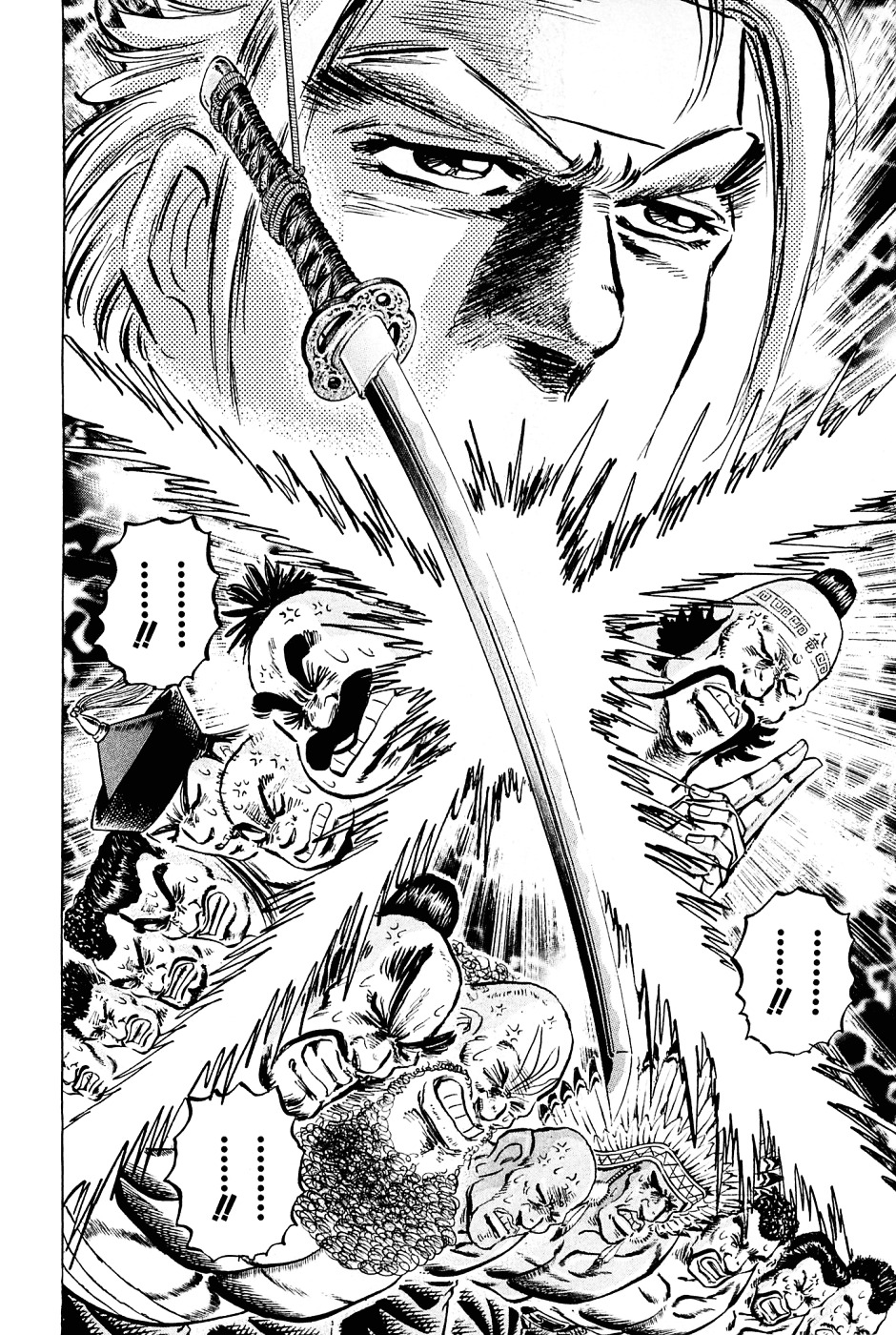 Akatsuki!! Otokojuku - Seinen yo, Taishi wo Idake Chapter 107 page 20 - Chapter 107 : This Is the Secret Blade!!