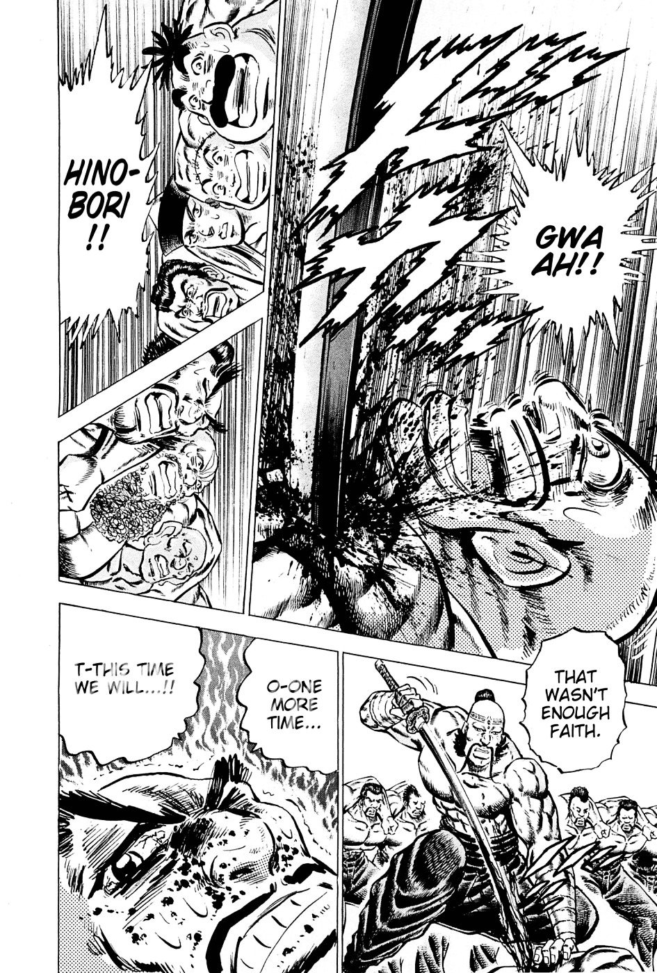 Akatsuki!! Otokojuku - Seinen yo, Taishi wo Idake Chapter 107 page 22 - Chapter 107 : This Is the Secret Blade!!