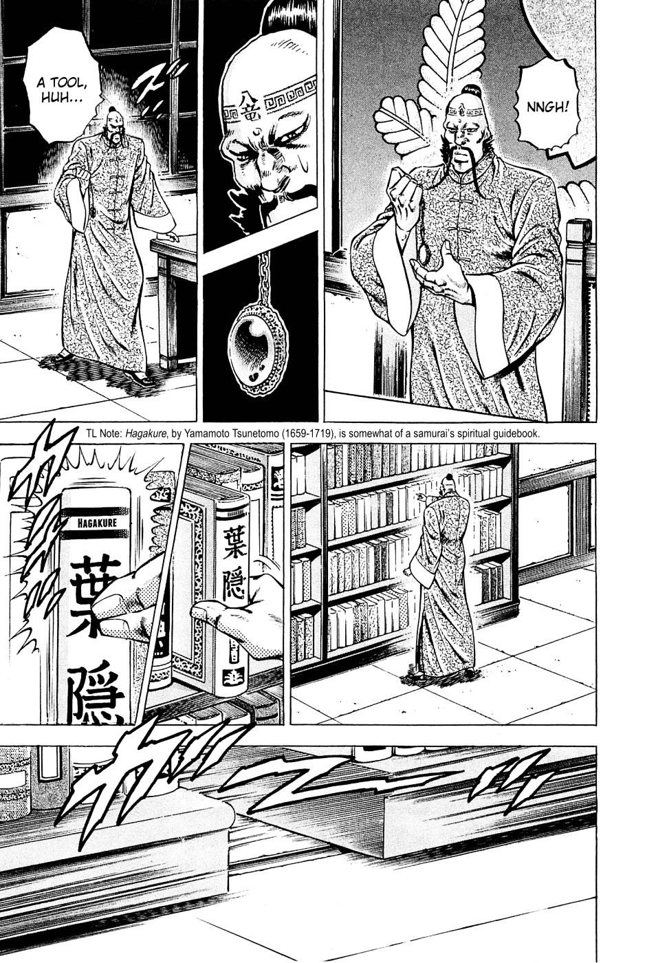 Akatsuki!! Otokojuku - Seinen yo, Taishi wo Idake Chapter 107 page 6 - Chapter 107 : This Is the Secret Blade!!