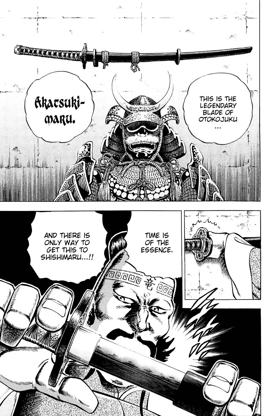 Akatsuki!! Otokojuku - Seinen yo, Taishi wo Idake Chapter 107 page 8 - Chapter 107 : This Is the Secret Blade!!