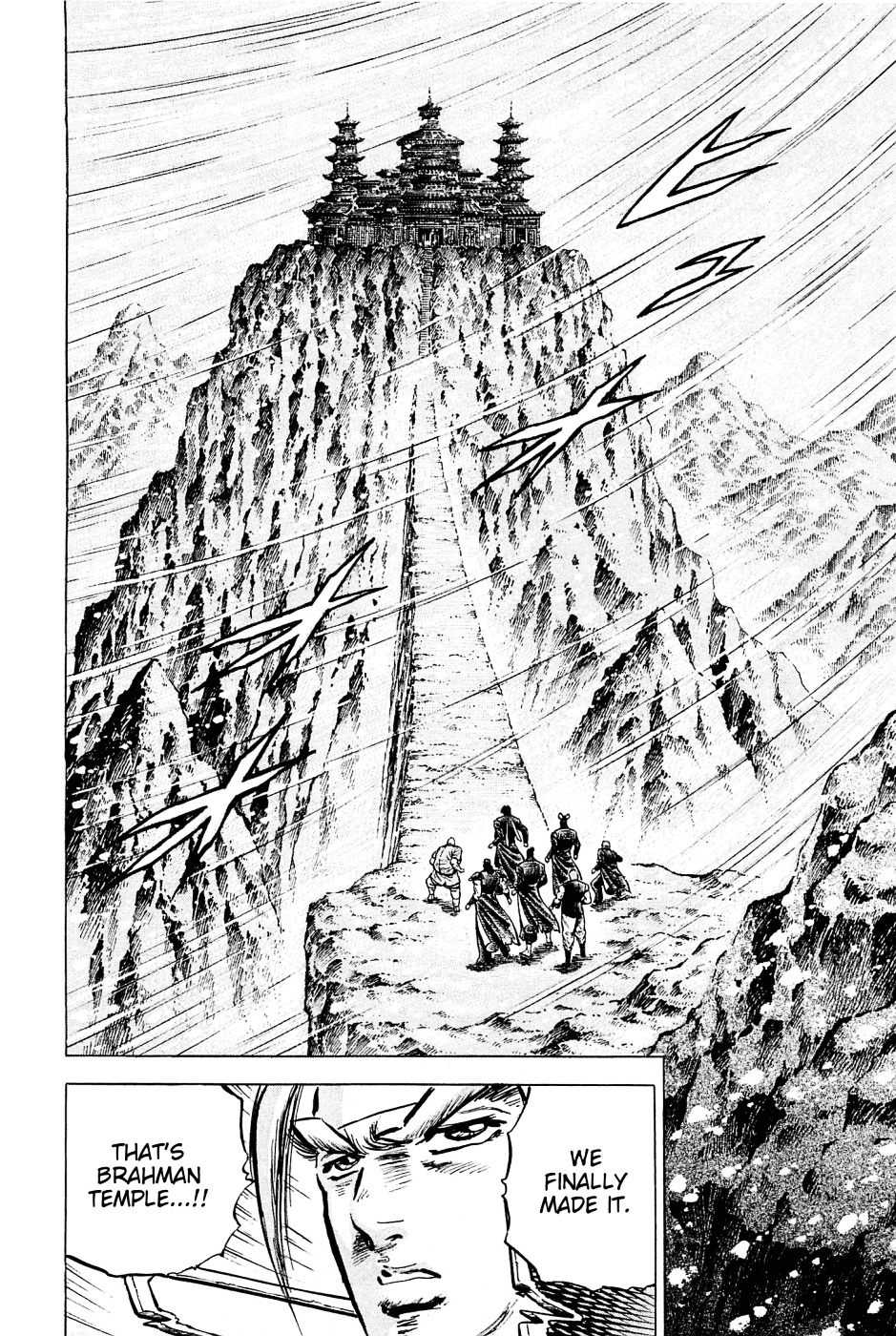 Akatsuki!! Otokojuku - Seinen yo, Taishi wo Idake Chapter 107 page 9 - Chapter 107 : This Is the Secret Blade!!
