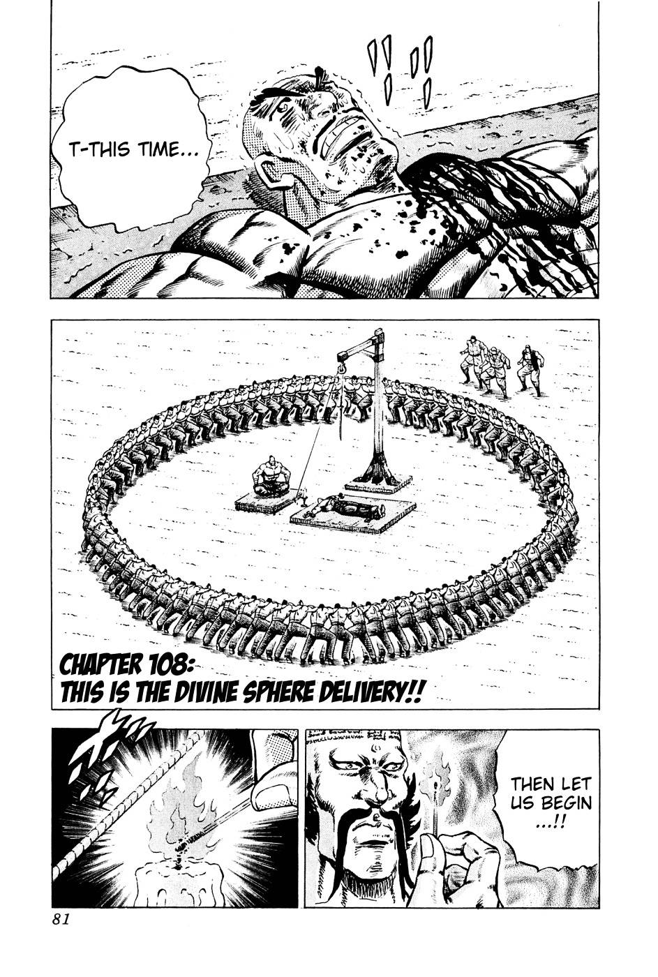 Akatsuki!! Otokojuku - Seinen yo, Taishi wo Idake Chapter 108 page 1 - Chapter 108 : This Is the Divine Sphere Delivery!!